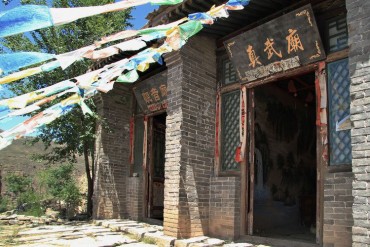 Zhenwu Temple , Guanyin Temple