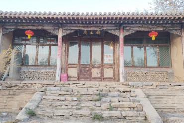 King Yu Temple